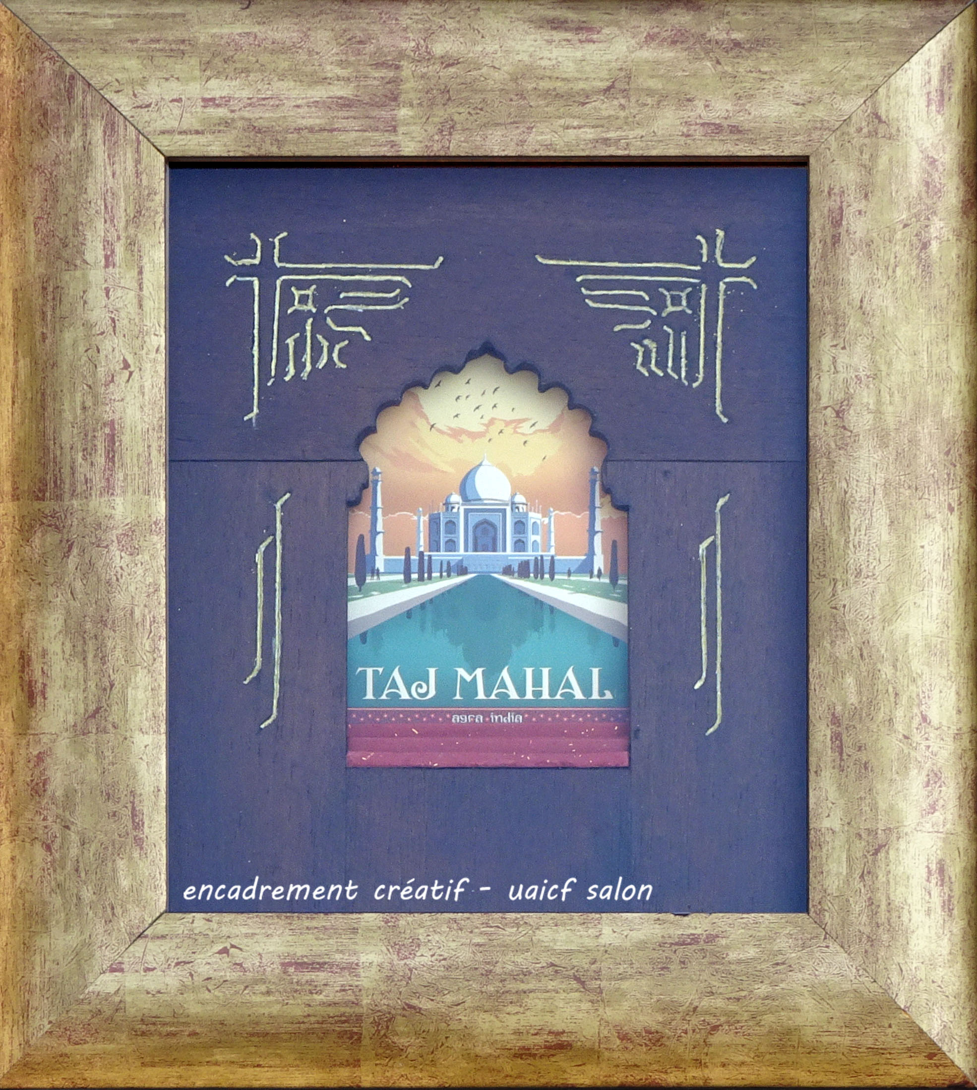 Taj Mahal